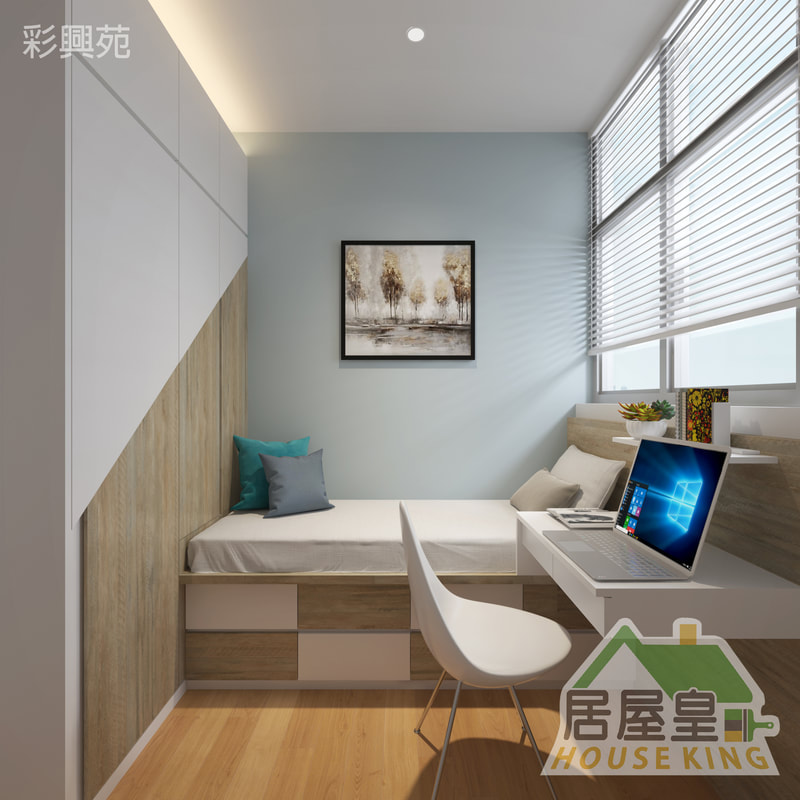 彩興苑 範例 - 2