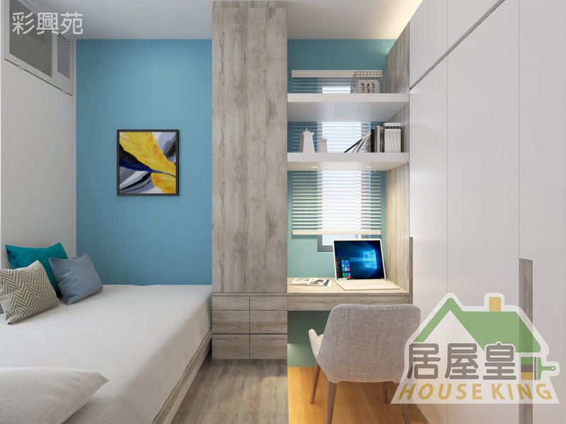 彩興苑 範例 - 3