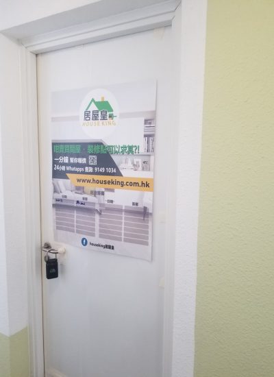 在大門貼上巡查簽到紙