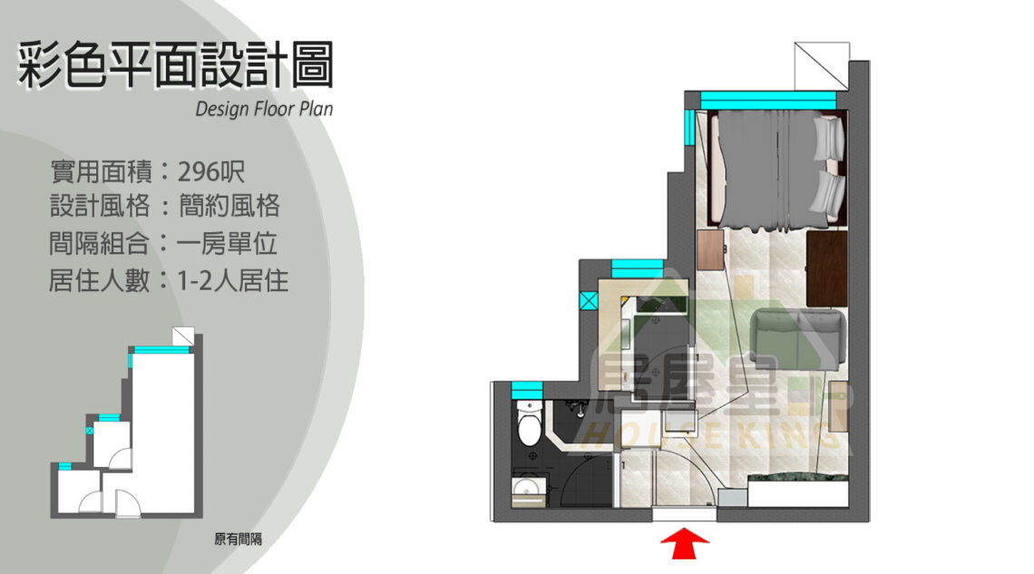 青富苑 範例 - 6