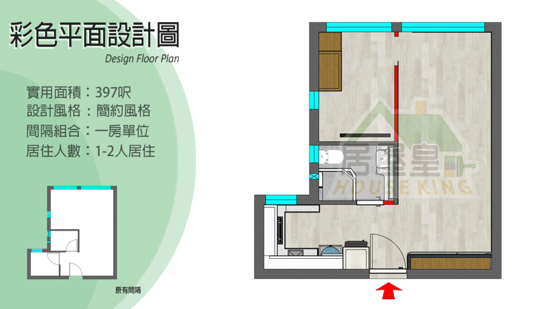 青富苑 範例 - 8