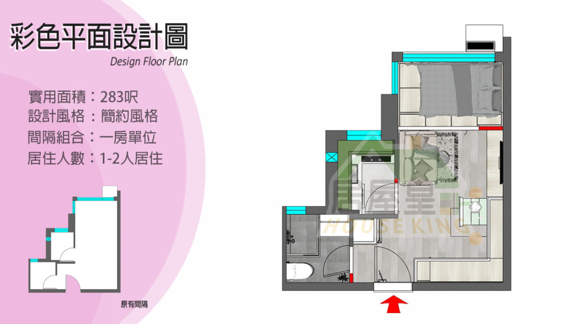 青富苑 範例 - 15