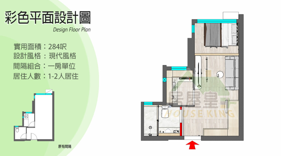 青富苑 範例 - 18