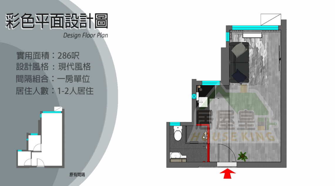 青富苑 範例 - 22