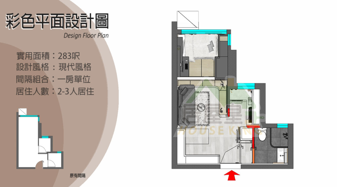 青富苑 範例 - 25