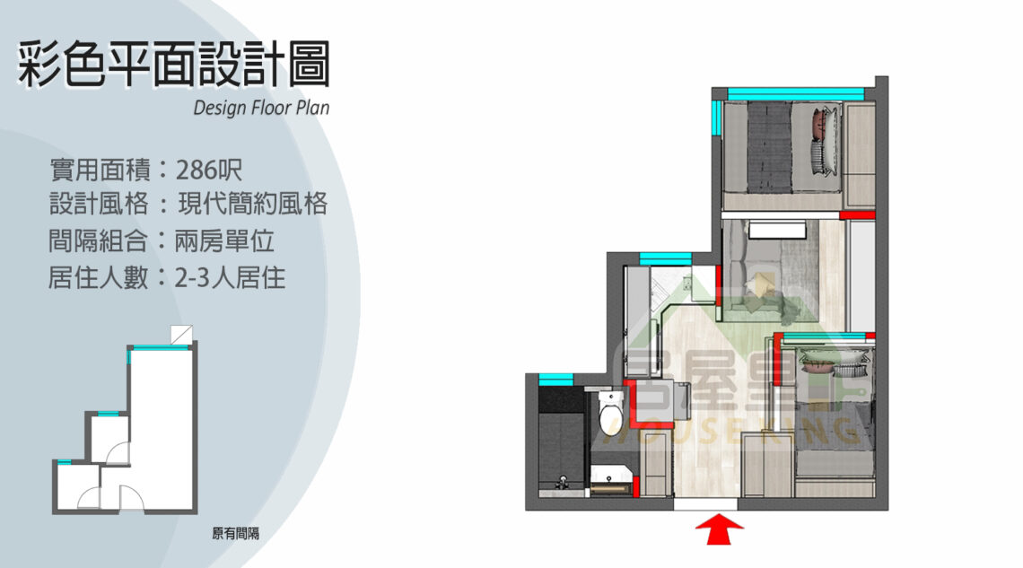 青富苑 範例 - 26