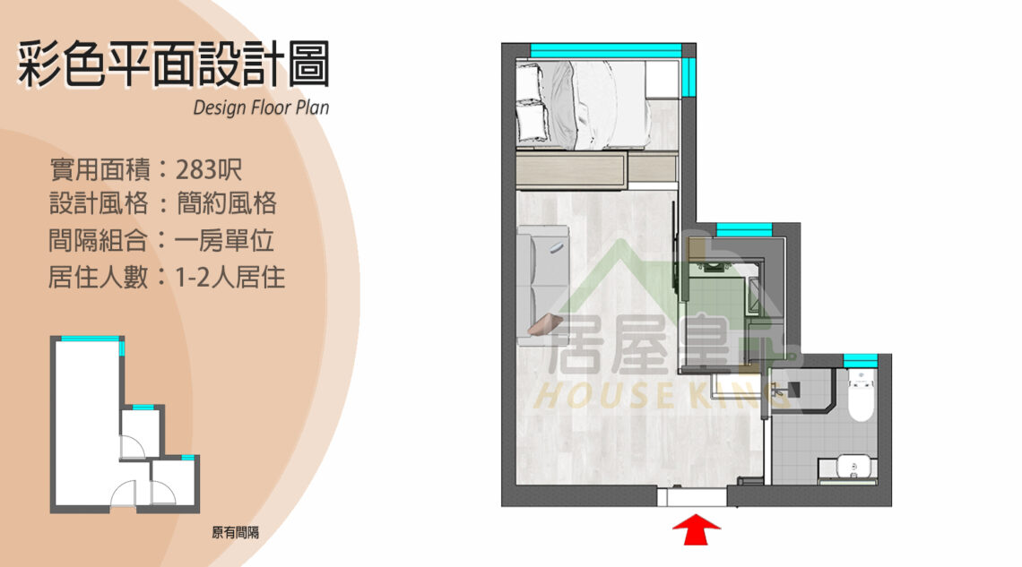 青富苑 範例 - 27