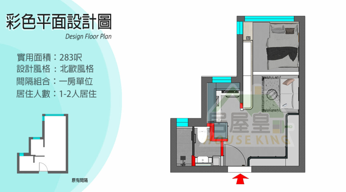 青富苑 範例 - 30