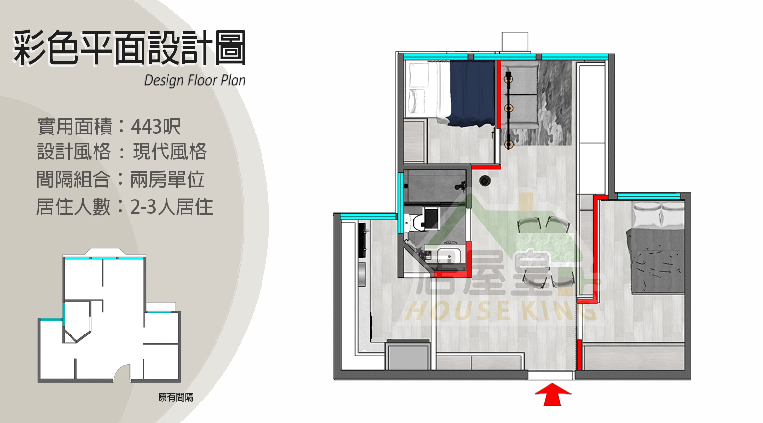 鵬程苑 範例 - 1