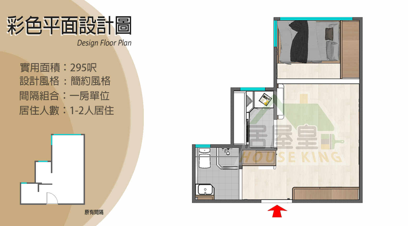 啟翔苑 範例 - 14